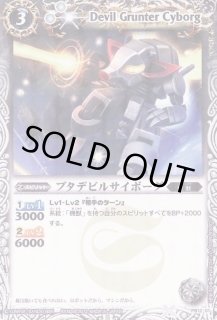 バトルスピリッツ専門通販店 バトスキ！