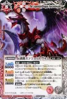 2010/無)太陽極龍セブンス・アポロドラゴン【X】{X006}《赤》