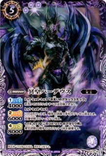 状態A-〕(2026/13)銀輪神妃アリアンロッド・ティール【CP】{BS76-CP04