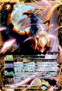 状態B〕(2025/1)(SECRET)小聖女ロメーダ(LM2025収録)【M-SEC