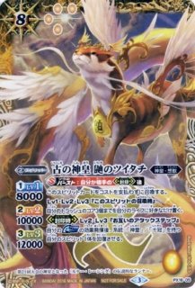 状態A-〕(2024/11)ヴィオレ魔ゐ(BSC45収録)【-】{BSC32-022}《紫》