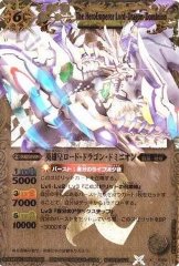 凍獣マン・モール PSA10 BSC07】BS03-X10 凍獣マン・モール X【2011】 | バトスピ(カード