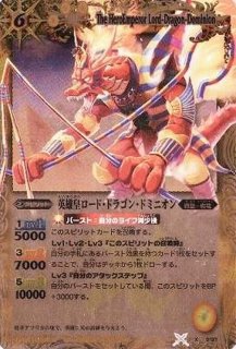 2025/12)(SECRET/箔押し無し)光闇の契約神オメテオトル【契約X-SEC