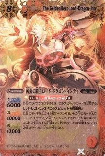 光龍騎神サジット・アポロドラゴン　3枚　sp4j 状態B〕(2016/3)(SECRET)光龍騎神サジット・アポロドラゴン【X