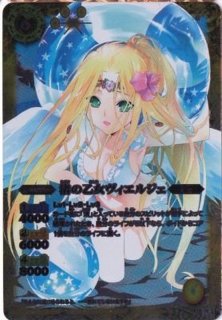 状態C〕(2010/無)翼神機グラン・ウォーデン【X】{BS08-X32}《白》