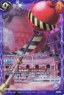 PSA10 ユニコーンガンダム[デストロイモード](SECRET) ユニコーンガンダム[デストロイモード](SD54-X01) | X/SECRET