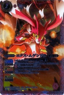 新品　喜劇王ペンタン 2025年最新】バトスピ 喜劇王ペンタンの人気アイテム - メルカリ