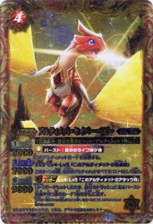状態A-〕(2022/7)(SECRET)闇輝石六将 砂海賊神ファラオム【X-SEC