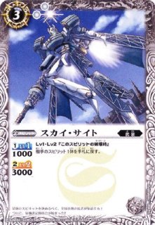 2013/)六楯の皇帝ケイ【X】{X13-17}《多》
