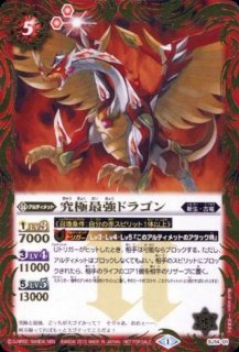 ワイルドバウトセット(最強銀河究極ゼロ)』【-】{-}《サプライ》 ワイルドバウトセット(最強銀河究極ゼロ)』【-】{-}《サプライ》