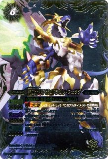 2021/無)(転醒チェックリスト)竜騎士ソーディアス・ドラグーン