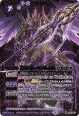 Amazon.co.jp: バトルスピリッツ 魔導皇女フェンレーゼ（シークレット） 神々の戦い（BS68） 018 | 眷属・冥主 スピリット 紫 :  おもちゃ
