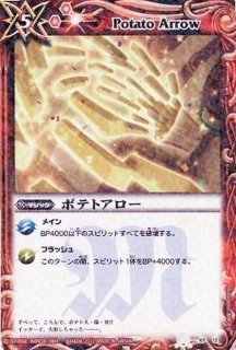 2012/)アルバイト姫ケンタッキースター【P】{KF-15}《黄》