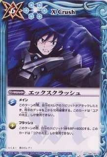 バトルスピリッツ ギャラクシーステップ　gx08 状態A-〕(2010/無)ギャラクシーステップ【P】{GX08}《青》