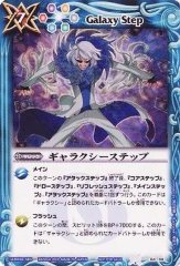 バトルスピリッツ インペリアルドラモンパラディンモード - メルカリ