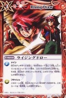 2024/11)(SECRET)ヴィオレ魔ゐ(BSC45収録)【-】{BSC32-022}《紫