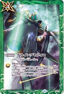 創造の創界神ブラフマー　シークレット 状態C〕(2019/6)(SECRET)創造の創界神ブラフマー【X-SEC】{BS48