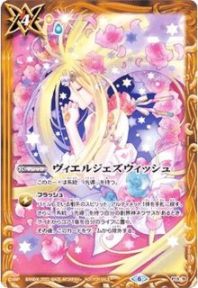 創造の創界神ブラフマー シークレット Amazon.co.jp | バトルスピリッツ 創造の創界神ブラフマー