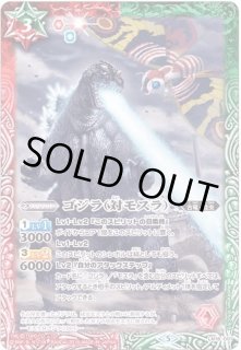 【10/7まで値引き】レア ファイアーモスラ 成体 予約開始】CCP ミドルサイズシリーズ ゴジラEX 第7弾