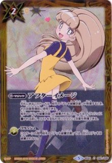 状態A-〕(2018/5)ヴィオレ魔ゐ【-】{BSC32-022}《紫》