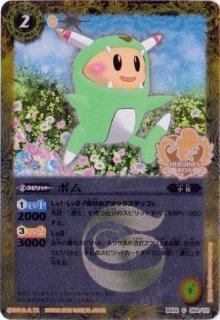 バトスピ バトラーズグッズセット 黒田環奈 プレイマット プレマ 未開封 バトルスピリッツ専門通販店 バトスキ！