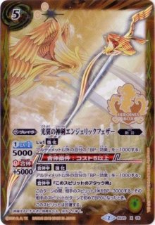 【予約販売品】 70726f647563742f34363938627369 バトルスピリッツ