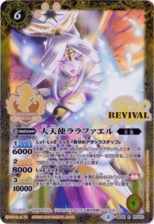 状態A-〕(2019/6)鎧神機ヴァルハランス(Xレア仕様/PB01-H収録
