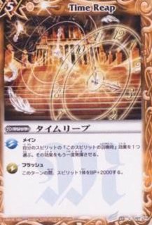 BS02-085 トパーズの流星 R - バトルスピリッツ専門通販店バトスキ！