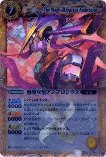 状態A-〕(2023/10)聖皇ジークフリーデンXV【XV】{BS66-XV02}《多》