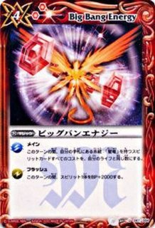 状態A-〕(2011/無)鉄の覇王サイゴード・ゴレム【X】{BS15-X06}《青》 状態A-〕(2011/無)鉄の覇王サイゴード・ゴレム【X】{BS15-X06}《青》