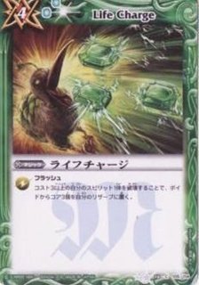 状態A-〕(2024/11)ブリザードウォールLT(WINNER)【-】{BSC45-099