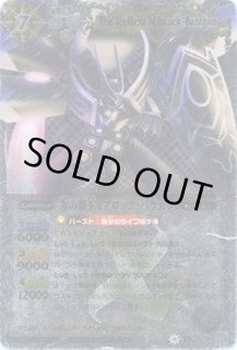 ガイアドロー フルアート シークレット 3枚　神王の帰還 デュエル・マスターズ DXカードスリーブ 超愛銀河クエーサー