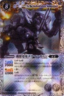ベルゼブモンブラストモード(CB07-X03) | X | ドラゴンスター