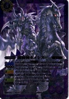 2022/6)(新枠)魔羯邪神シュタイン・ボルグX【10thX】{BS50