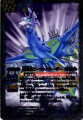 バトスピ 争いの女神エリス X BS72 シークレット 2枚セット バトスピ 争いの女神エリス X BS72 シークレット 2枚セット