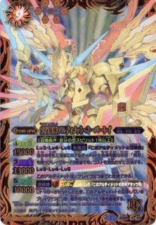 SECRET】【BS71】BS69-084 フォルクリバース | バトスピ(カード