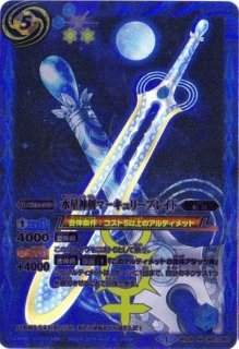 2017/3)丁未機グロリアス・ラクーン【-】{BSC29-001}《白》