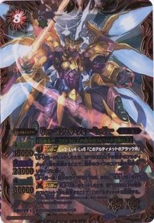 2011/無)月光神龍ルナテック・ストライクヴルム【X】{BS12-X04}《白》