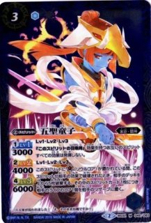 2024/10)(SECRET)フェニックスメイデン・フェニル【X-SEC】{BS67