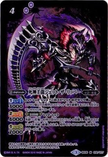 2025/12)(SECRET)究極冥府龍アルティメット・ムゲンドラゴン【AX-SEC