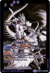 【世界に数枚】PSA10 鳥獣烈神ガルード 世界に数枚】PSA10 鳥獣烈神ガルード PSA10鑑定済〉【PX】鳥獣烈神