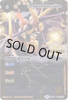 REBIRTH OF LEGENDS 白晶防壁 シークレット secret Amazon.co.jp: 遊戯王カード 特製アクリルスタンド 閃刀姫－レイ