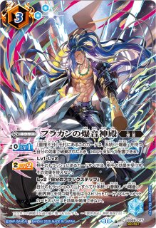 2024/3)(SECRET)癸の爆獣グリズクラッシュ(Xレア仕様/LM2024収録)【M