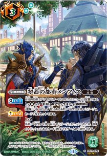 BS74] 契約編:環 第3章 覇極来臨 - カードラッシュ[バトルスピリッツ]