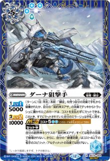 状態A-〕(2025/12)(SECRET)神産ノ黄泉鳥アメノトリフネ【X-SEC】{BSC47