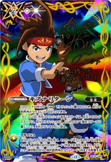 状態A-〕(2025/12)(SECRET)キズナリターン(サイン箔押し/黒田環奈