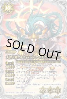 覇極来臨 忍風3コンセット ドルクスウシワカ バトスピ バトル