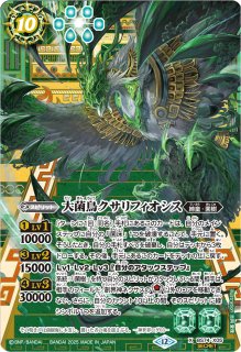 2019/6)(SECRET)巨人王子ラクシュマナ(BSC34収録)【C-SEC】{BS37-060