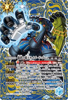 2021/8)(SECRET)ゼットの師匠ウルトラマンゼロ【M-SEC】{CB18-057}《白》