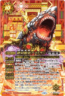 2025/12)(SECRET/箔押し無し)光闇の契約神オメテオトル【契約X-SEC